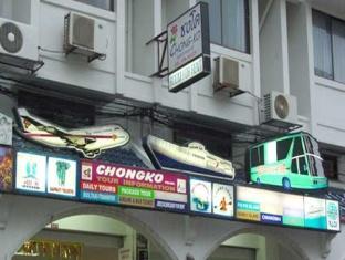 Chongko Guesthouse Patong Exterior photo